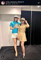 横山ルリカのインスタグラム＠ｒｕｒｉｋａ＿ｙｏｋｏｙａｍａ＿ｏｆｆｉｃｉａｌから