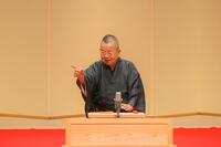 独演会を行った桂文珍