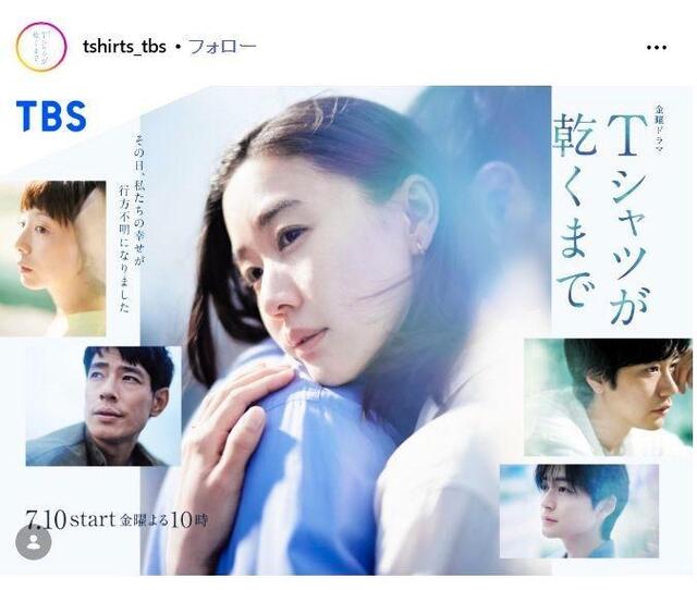 ネット大荒れ【T乾】「はああああ?」
