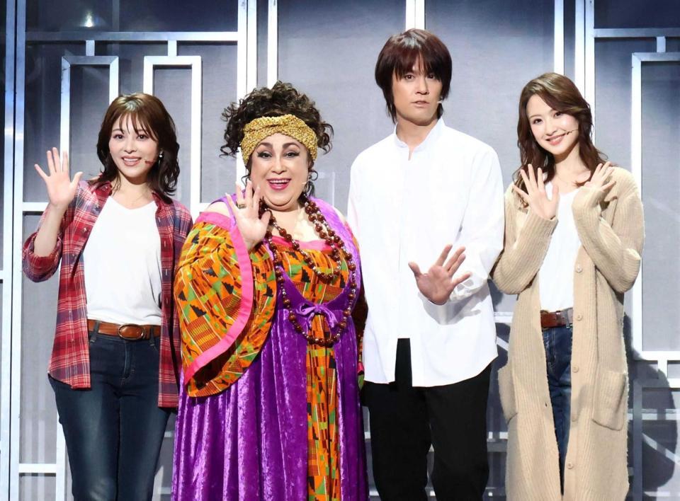 ミュージカル「ゴースト」囲み取材に出席した（左から）竹内夢、森公美子、浦井健治、星風まどか