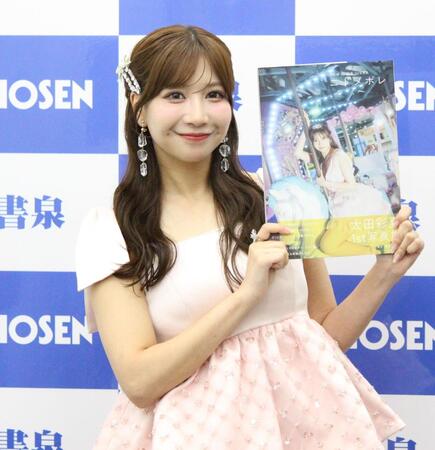 写真集を見せるＳＫＥ４８の太田彩夏