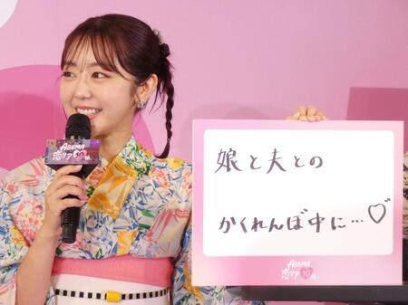 浴衣姿でイベントに登場した峯岸みなみ