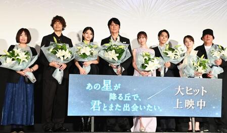 百合の花束を手にする（左から）汐見夏衛氏、井之脇海、出口夏希、福山雅治、福原遥、細田佳央太、豊嶋花、新城毅彦監督（撮影・園田高夫）