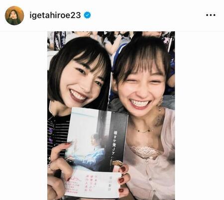 井桁弘恵のインスタグラム＠ｉｇｅｔａｈｉｒｏｅ２３（８月７日付）より 