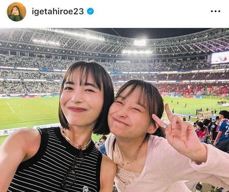 井桁弘恵のインスタグラム＠ｉｇｅｔａｈｉｒｏｅ２３（８月７日付）より 