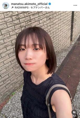 秋元真夏のインスタグラム＠ｍａｎａｔｓｕ．ａｋｉｍｏｔｏ＿ｏｆｆｉｃｉａｌから