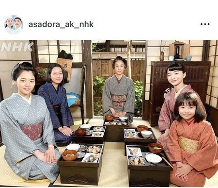 ＮＨＫ連続テレビ小説「風、薫る」インスタグラム（ａｓａｄｏｒａ＿ａｋ＿ｎｈｋ）より