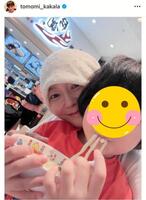 息子と。華原朋美のインスタグラム＠ｔｏｍｏｍｉ＿ｋａｋａｌａ（６月２８日付）より
