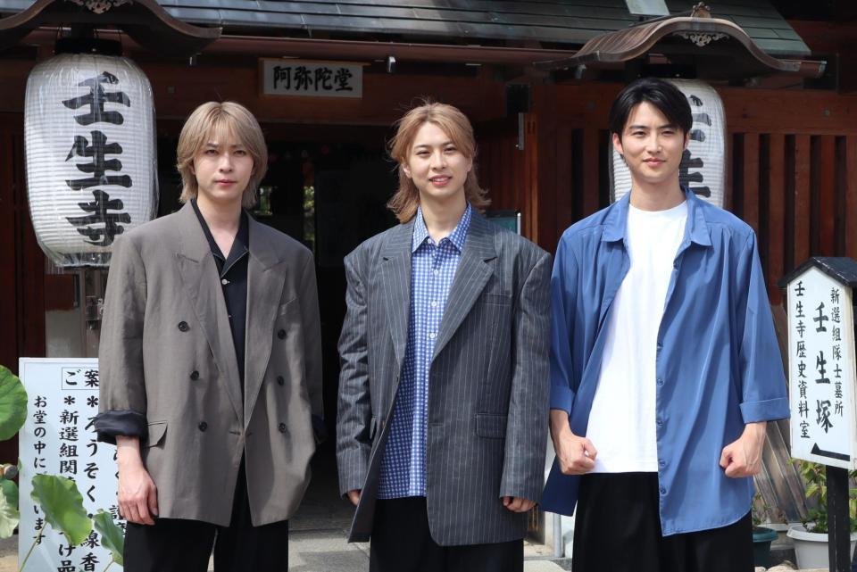 「星影の人」岐州匠、岡宮来夢、笹森裕貴（左から）