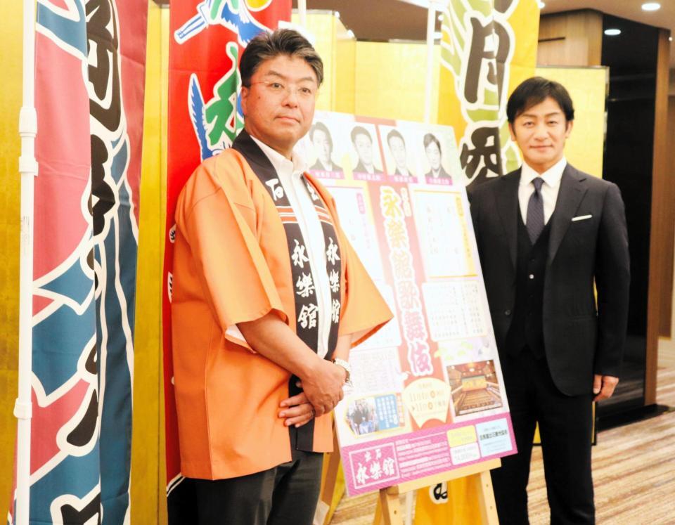 「第十六回永楽館歌舞伎」の取材会に出席した片岡愛之助（右）と兵庫県豊岡市の門間雄司市長