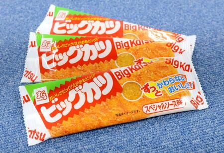 デイリースポーツ 主要ニュース