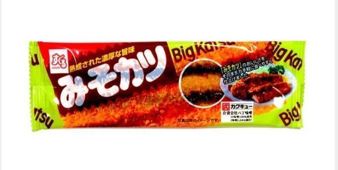　ビッグカツ（みそカツ）＝スグル食品のＨＰから