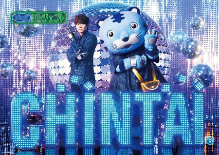 ＣＨＩＮＴＡＩの新ＣＭに出演するなにわ男子・大橋和也