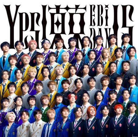 ＥＢｉＤＡＮ「Ｙｅｓ！　東京」
