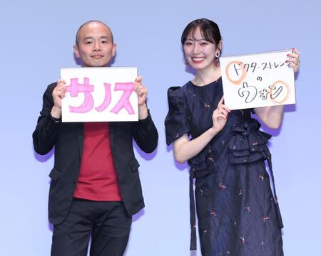 夫婦でトークイベントに登場した上田航平（左）と松井咲子（撮影・伊藤笙子）