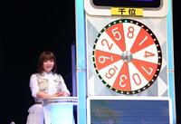 抽せん会に参加した華原朋美（撮影・石井剣太郎）