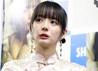 岡田紗佳