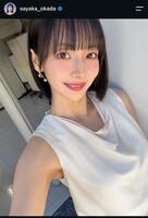 岡田紗佳のインスタグラム＠ｓａｙａｋａ＿ｏｋａｄａから