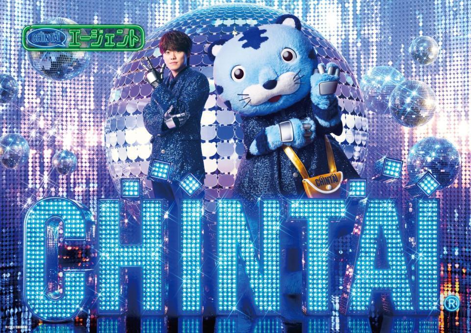 ＣＨＩＮＴＡＩの新ＣＭに出演するなにわ男子・大橋和也