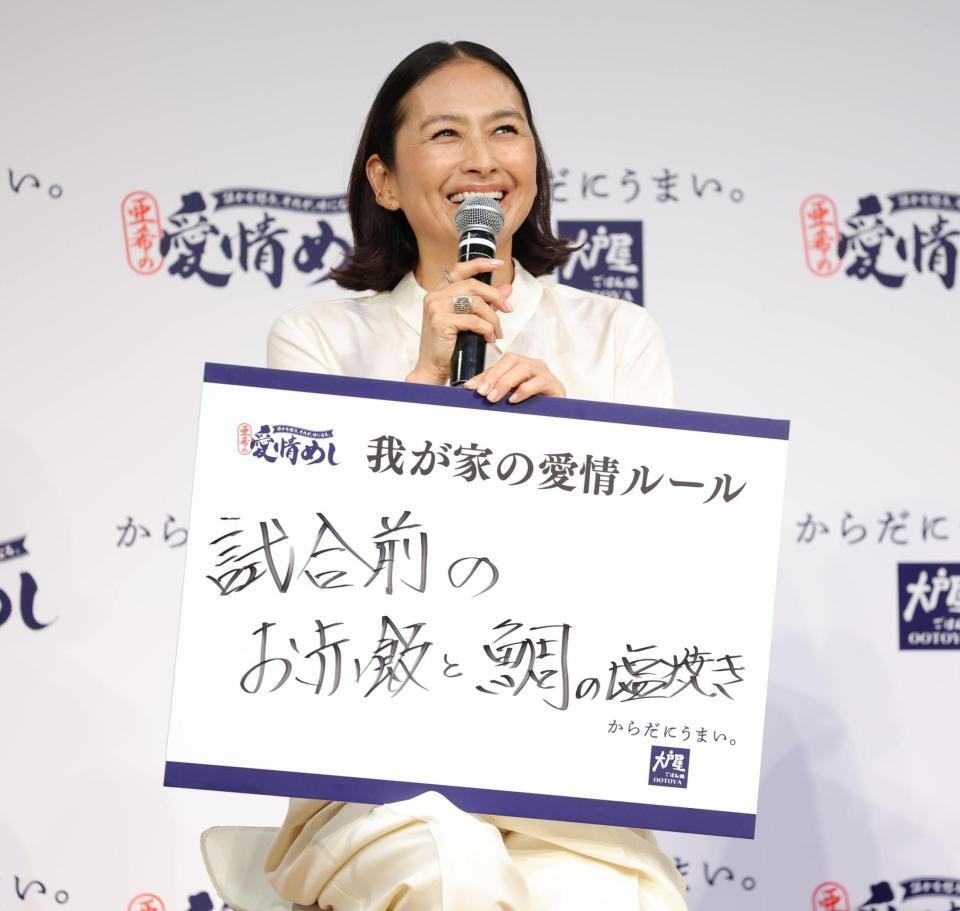 トークで盛り上がる亜希（撮影・棚橋慶太）