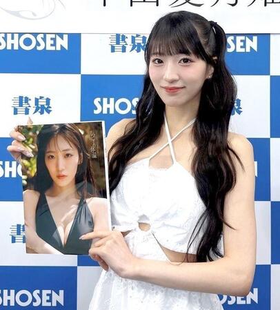 写真集「ルビーの体温」発売記念イベントを開催した中山夏月姫