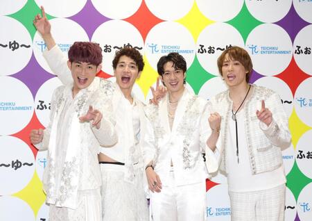 ライブを終え、会見でＣＤデビューの喜びを語ったふぉ～ゆ～（左から）松崎祐介、福田悠太、辰巳雄大、越岡裕貴＝日本武道館（撮影・伊藤笙子）