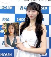 写真集「ルビーの体温」発売記念イベントを開催した中山夏月姫