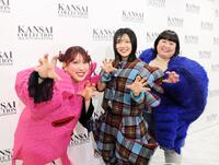 怪獣スタイルで登場した３時のヒロインの（左から）ゆめっち、福田麻貴、かなで