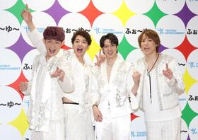 ライブを終え、会見でＣＤデビューの喜びを語ったふぉ～ゆ～（左から）松崎祐介、福田悠太、辰巳雄大、越岡裕貴＝日本武道館（撮影・伊藤笙子）