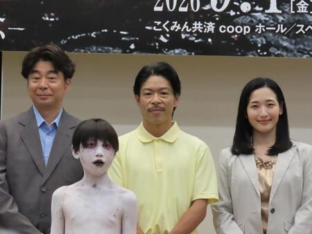 舞台「呪怨　ＴＨＥ　ＬＩＶＥ　-再念-」の制作発表に出席した（左から）有野晋哉、松本利夫、蘭乃はな