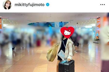 帰国した長女を出迎え。藤本美貴のインスタグラム＠ｍｉｋｉｔｔｙｆｕｊｉｍｏｔｏ（８月１３日付）より