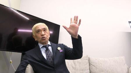 松本人志