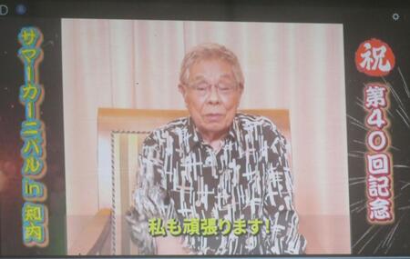 動画で故郷にメッセージを寄せた北島三郎