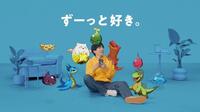 パズドラの新ＴＶＣＭに出演する二宮和也