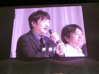 会場に映し出された「南極料理人」１７年前の舞台あいさつ映像