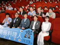 イベントに出席した（前列左から）高良健吾、生瀬勝久、堺雅人、きたろう、小野花梨、 （後列同）沖田修一監督、黒田大輔、古舘寛治、小浜正寛