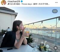 知念里奈のインスタグラム＠ｒｉｎａｃｈａｎ２９（８月１２日付）より 