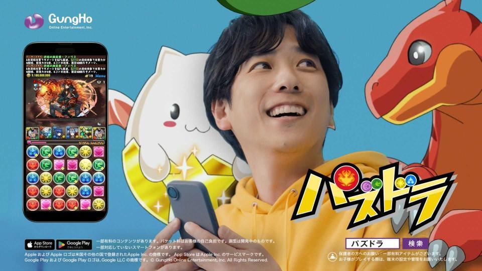パズドラの新ＴＶＣＭに出演する二宮和也