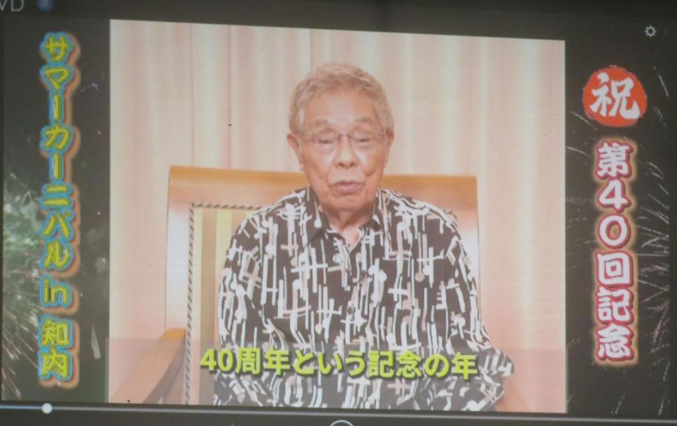 故郷にメッセージを寄せた北島三郎