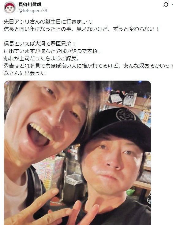 安達祐実の兄・長谷川哲朗（右）のＸ＠ｔｅｔｓｕｐｅｒｏ３９より
