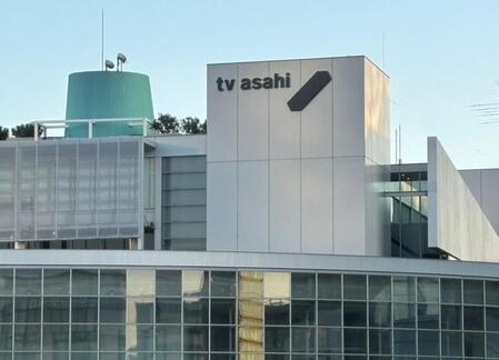 テレビ朝日