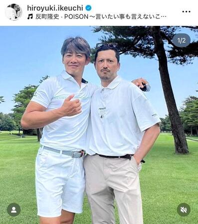 池内博之（右）の公式インスタグラム＠ｈｉｒｏｙｕｋｉ．ｉｋｅｕｃｈｉ（８月１１日付）より 