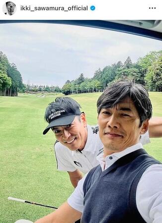 ２４年、反町隆史とゴルフ。沢村一樹のインスタグラム＠ｉｋｋｉ＿ｓａｗａｍｕｒａ＿ｏｆｆｉｃｉａｌ（２４年５月２４日付）より