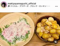 ビーツのドレッシングも手作り！山口馬木也のインスタグラム＠ｍａｋｉｙａｙａｍａｇｕｃｈｉ＿ｏｆｆｉｃｉａｌより