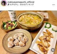 アジのしんじょう揚げ、鱈焼き、豚白菜。山口馬木也のインスタグラム＠ｍａｋｉｙａｙａｍａｇｕｃｈｉ＿ｏｆｆｉｃｉａｌ（４月４日付）より 