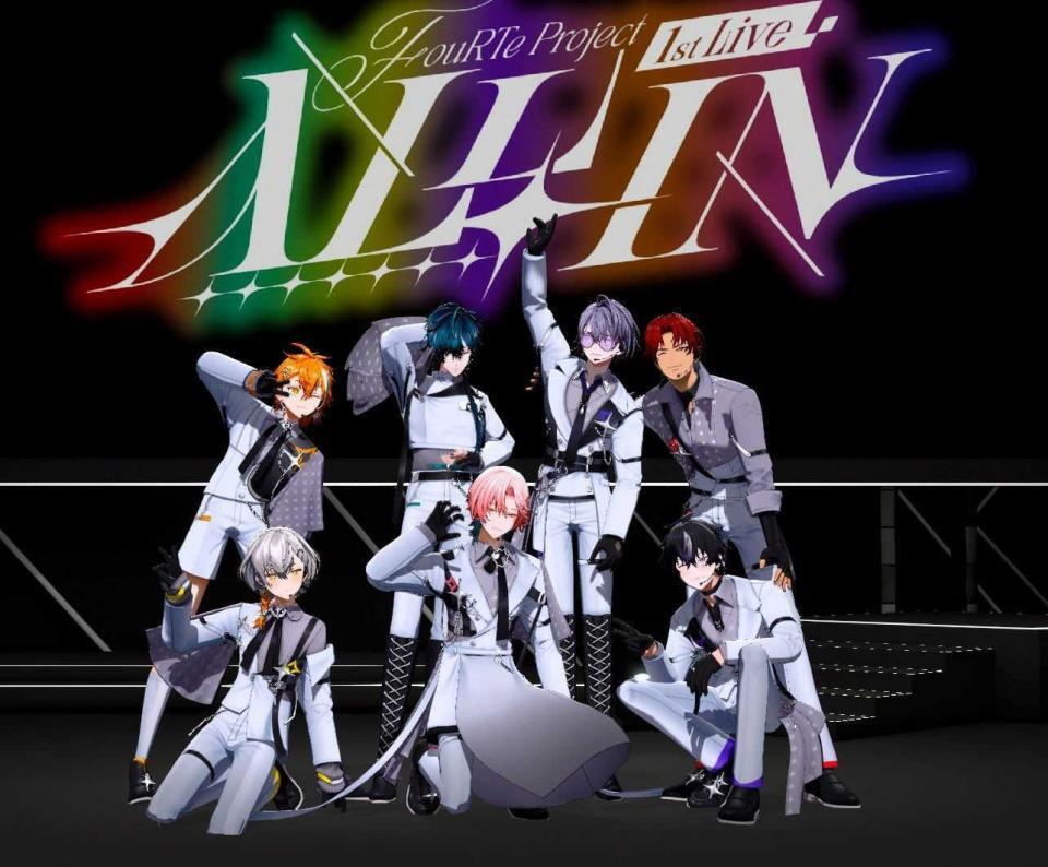 初のオフラインライブを行ったＦｏｕＲＴｅ　Ｐｒｏｊｅｃｔの（上段左から）朔楽はるひ、翠凰稜巳、アルテ・ロベルト、剣翔、（下段同）朔楽はづき、御影漣、玖音レオ　