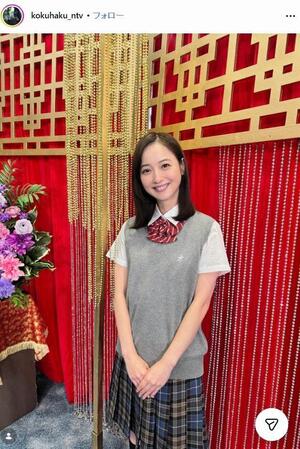 日本テレビ「告白ー２５年目の秘密ー」インスタグラム＠ｋｏｋｕｈａｋｕ＿ｎｔｖ