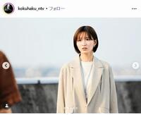日本テレビ「告白ー２５年目の秘密ー」インスタグラム＠ｋｏｋｕｈａｋｕ＿ｎｔｖ