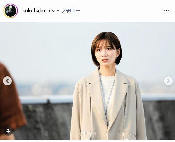 日本テレビ「告白ー２５年目の秘密ー」インスタグラム＠ｋｏｋｕｈａｋｕ＿ｎｔｖ