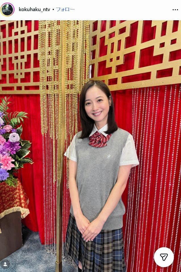 日本テレビ「告白ー２５年目の秘密ー」インスタグラム＠ｋｏｋｕｈａｋｕ＿ｎｔｖ